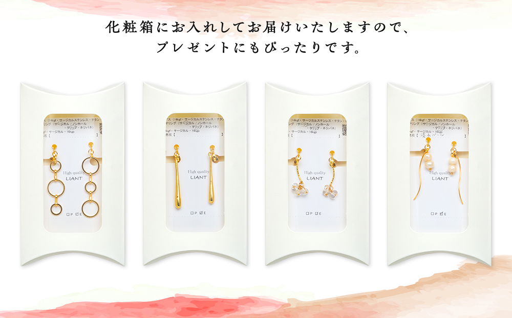 選べる金属アレルギー対応ゴールドイヤリング　3連フープ真ちゅう5cm