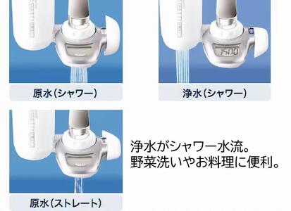 トレビーノ（R） カセッティMK207SLX [BC001] | 東レ 浄水器本体 蛇口直結型
