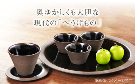 【美濃焼】 天目 鉢 【不動窯】食器 皿 ボウル[MAR067]