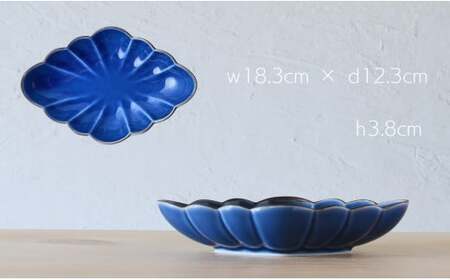 有田焼 ルリ釉縁錆菱型皿 2個セット【ARITAYAKI-STORE】食器 デザートうつわ 皿 ハンドメイド おもてなし 高級食器 和食器 A20-534