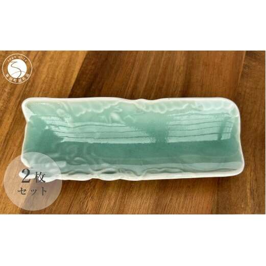 有田焼 青磁睡蓮彫 茶則 四足長皿 2枚 セット【有田焼 花伝作】食器 器 うつわ お茶 和皿 茶そく ブルー A18-272