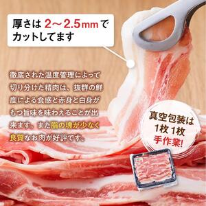 【定期便】【旭川産ブランド豚】希少部位！笹豚バラ900g(300g×3パック)×3ヶ月毎月発送_04813