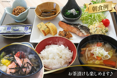 宿泊券 南三陸 まなびの里いりやど ペア 宿泊券 (1泊2食 ハーフボトル 白ワイン 付)