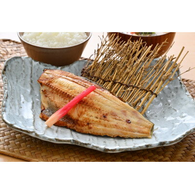 【ふるさと納税】【直火焼き魚】シマホッケ焼き 4切入 加熱済【配送不可地域：離島】【1700217】