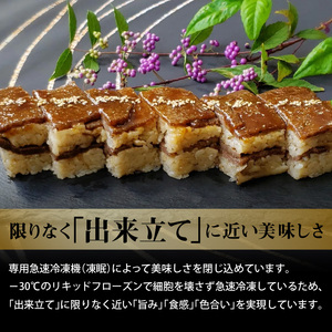 大昌園「黒毛和牛押し寿し 詰め合わせ」340g×3本_肉寿司 340g × 3本 黒毛和牛 押し寿し 詰め合わせ 秘伝のタレ 特製 炊き込みご飯 九州産 牛肉 国産 米 福岡県 久留米市 お取り寄せ 