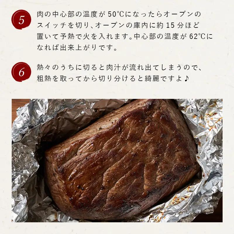 《プロシリーズ》佐賀牛赤身の極み”希少部位カメノコ”ブロック1kg ステーキ