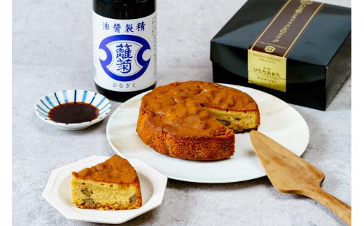 限定品 精製醤油「ひな菊」とキャラメルのケイク 1ホール | 茨城県 常陸太田市 ケーキ お菓子 洋菓子 美味しい おいしい 最高品質 ひな菊 醤油 風味 キャラメル 濃厚 滑らか 味わい ピーカンナッツ 香ばしい かっりとした触感 上品 甘さ 控えめ パウンドケーキ 万博 銅賞  醤油ケーキ 変わったケーキ 