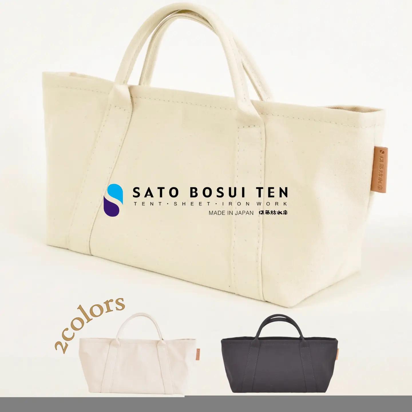 【出し入れ簡単】横長浅型のミニトート　/国産8号帆布　[bateau S]（ホワイト） T03039_2