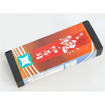 ふるさと納税 鰺ヶ沢町 幻の魚 イトウ 押寿司 290g 真空冷凍パック [53841423] |  | 03