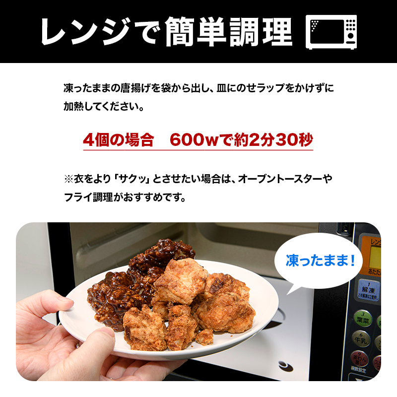 鶏唐揚げ4種の食べ比べセット 2kg(各500g)  チキン バーベキュー BBQ キャンプ飯 チキン 唐揚げ からあげ 鶏肉 チキン 肉 食品 F20C-874