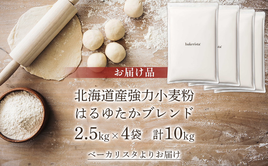 はるゆたかブレンド 10kg TYUAI005