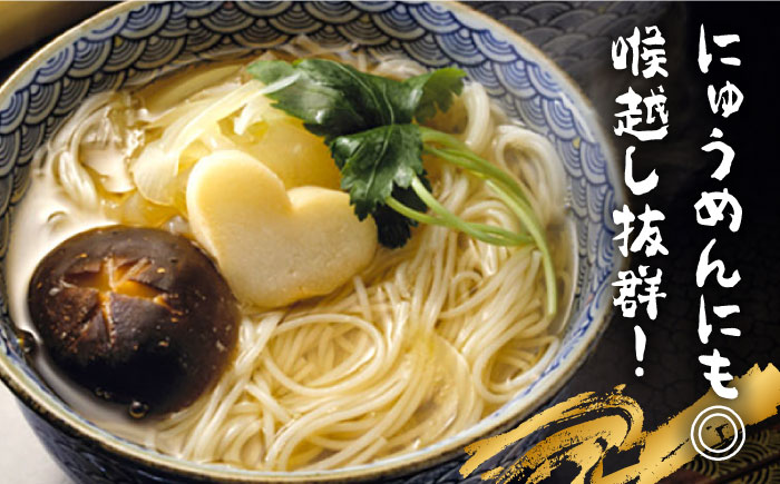 【2024年9月中旬〜発送】島原 手延べ そうめん 50g×60束 計 3kg / そうめん 素麺 麺 乾麺 / 南島原市 / こじま製麺[SAZ023]