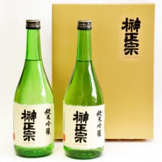 榊正宗 純米吟醸・2本セット 720ml
