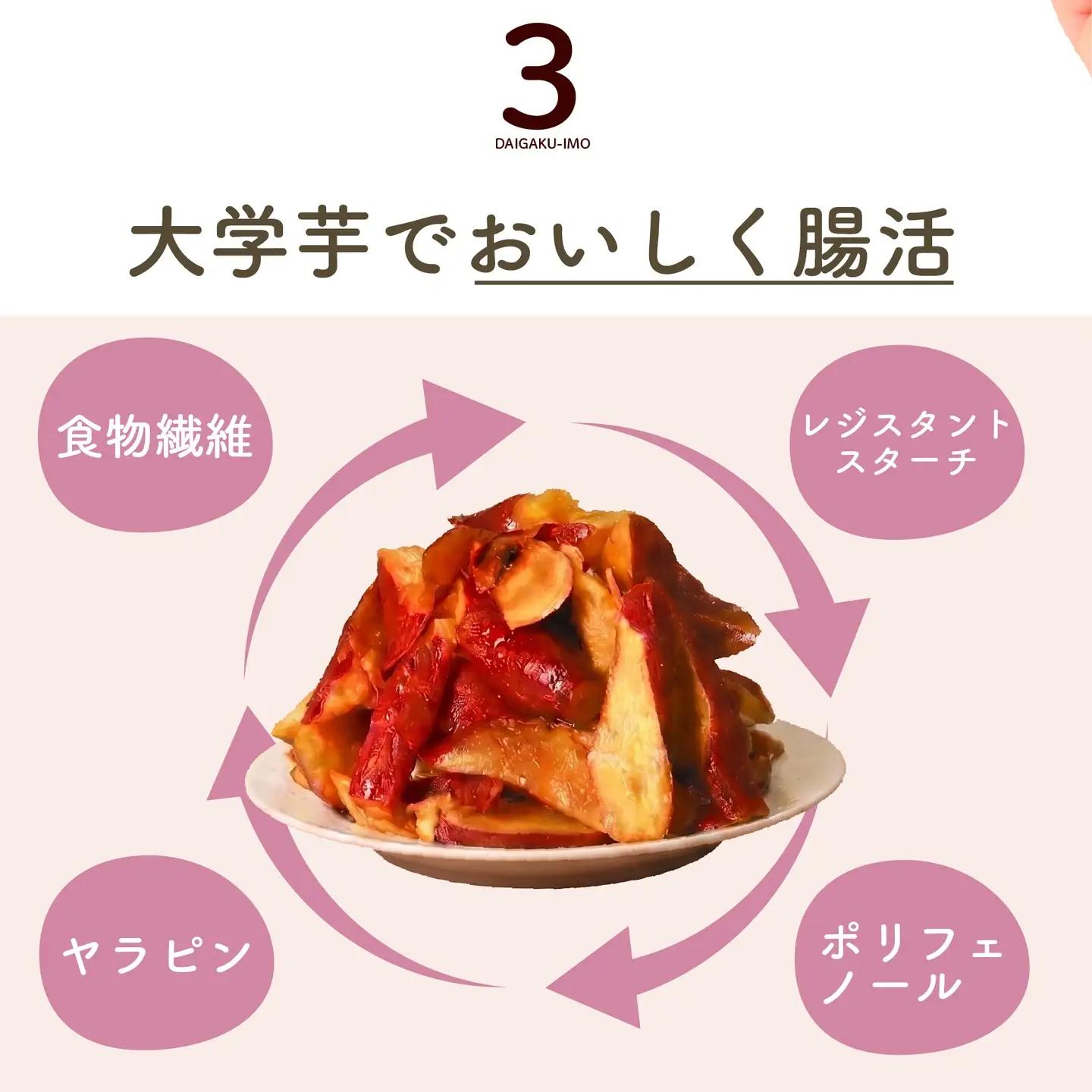 【鳴門金時】 大学芋 1kg 個包装 大学芋