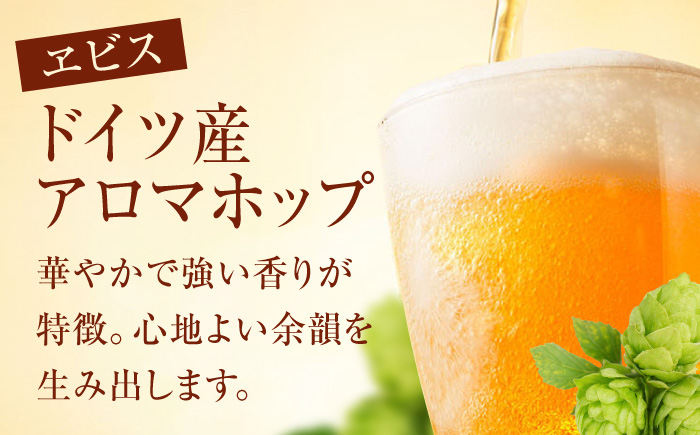 ビール サッポロ お酒 酒 日田