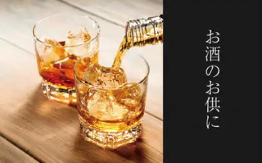 十勝魔法のナッツさま（80g×3袋）[030-0312]