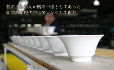 【波佐見焼】陶器 nucca茶碗 大 中 2個 箸置付Aセット 濡羽色 朱色[OAP019]