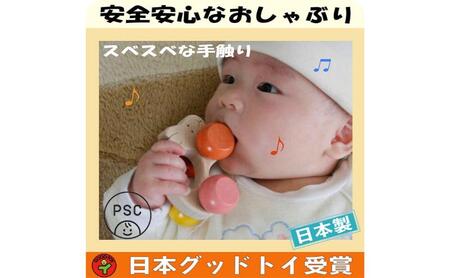 木のおもちゃ/うさぎ車 psc 赤ちゃん おもちゃ 車 はがため おしゃぶり 知育玩具 出産祝い 日本製 カタカタ 男の子＆女の子 おしゃれ プレゼント ランキング 2歳 木製 玩具