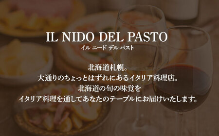 【2024年5月下旬より発送】喜茂別産 ホワイトアスパラガスのピクルス【富田農園】