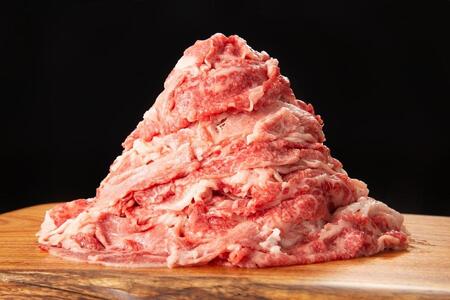 博多和牛切り落とし　約750g