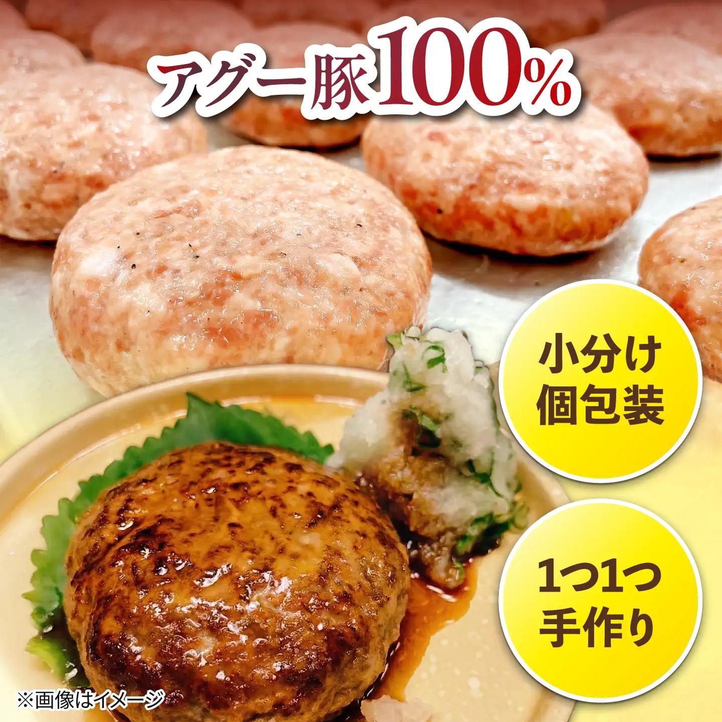 ハンバーグ・ソーセージ詰め合わせギフト【ミニ】BCEO014