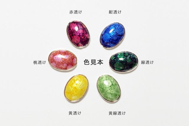 ★色：黄透★【尾張七宝窯元　加藤七宝製作所】楕円ペンダント