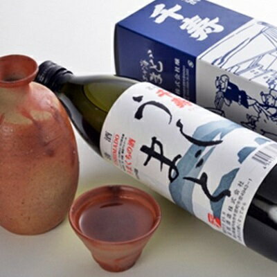 【ふるさと納税】清酒「千寿」 特別本醸造原酒 うしまど お酒 日本酒