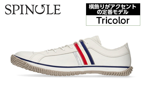 
No.969 横飾りがアクセントの定番モデル　SP－168　Tricolor ／ 靴 牛革 牛スムースレザー リボンテープ スピングル SPINGLE 広島県 スピングルムーヴ スピングルムーブ SPINGLE MOVE
