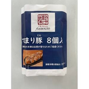 十勝 豚丼ボール 8個入×2パック 秘伝のたれ付き ひと口おにぎり 北海道 帯広市【配送不可地域：離島】【1513920】