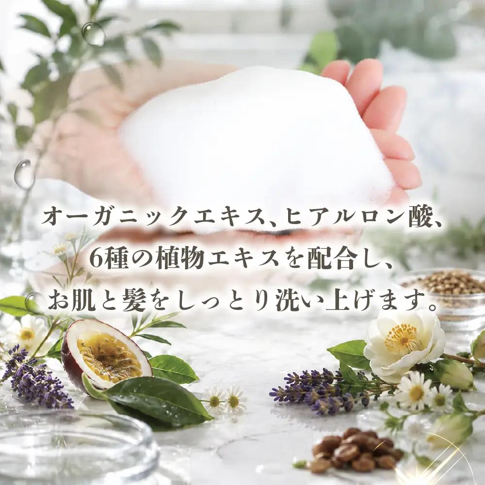 ホワイトティー ボディソープ 【業務用 20kg】コック付｜ボディーソープ