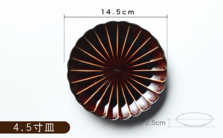 【美濃焼】ぎやまん陶 おすすめ食器 4点セット 漆ブラウン【カネコ小兵製陶所】【TOKI MINOYAKI返礼品】食器セット プレート ボウル 丼 ケーキ皿 取り皿 副菜鉢 サラダボウル オーバル メ