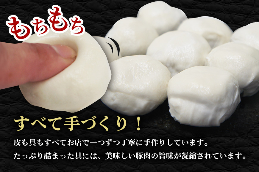 まん丸生餃子冷凍30g×60個入り（1pac 6個入り）