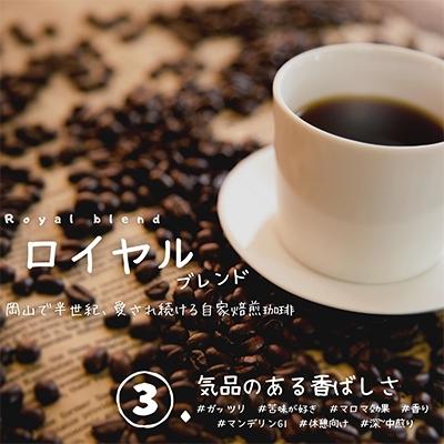 ふるさと納税 赤磐市 トーアコーヒー商会 自家焙煎 コーヒー【豆】 1kg(500g×2袋)[NO5765-0604] |  | 02