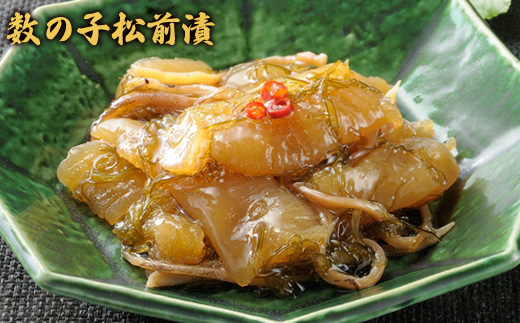 北海道産 噴火湾産 ほたて松前漬け 松前漬け 松前漬 食べ比べ セット ホタテ 帆立 ほたて 数の子 かずのこ 海鮮 魚貝 魚介 魚貝類 つまみ おかず ご飯のお供 珍味 冷凍 ふるさと納税 北海道 