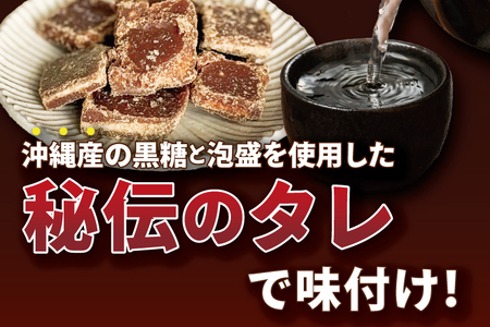 AC015-1　訳あり！トロトロ軟骨ソーキ肉の煮付け 1kg