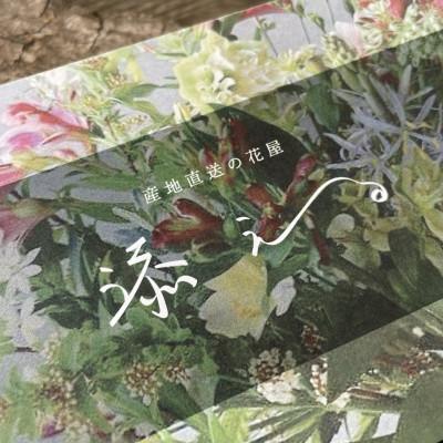 ふるさと納税 飯島町 【毎月定期便】季節のおまかせブーケ(Sサイズ) 定期便全6回 |  | 01