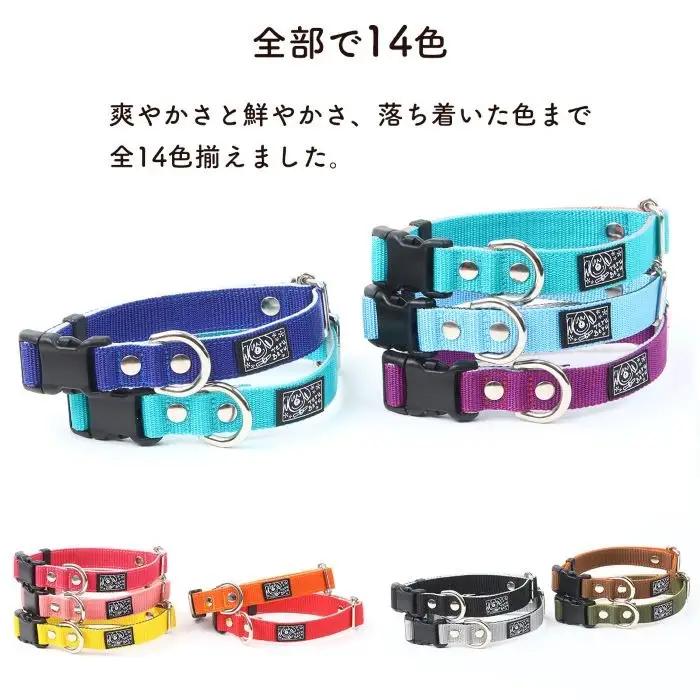 PP首輪 軽い 丈夫 装着 簡単 可愛い 水濡れOK 細かく調整可能 25?65g | 犬用 首輪 お散歩 丈夫 洗える 清潔 日本製 軽量 ペットグッズ ペット用品 おしゃれ 可愛い プレゼント 贈