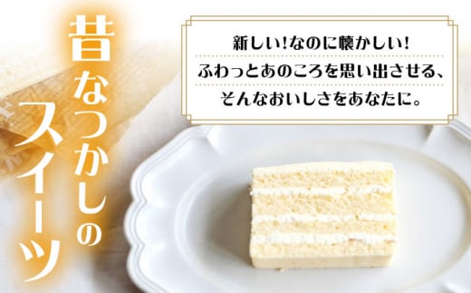 【ブーム再来！あの頃を思い出す味】特選 バターケーキ 1個＜お菓子のいわした＞ [CAM048]