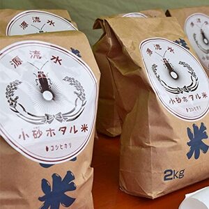 小砂 ホタル米 10kg (こしひかり）