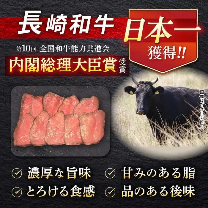 長崎和牛 ローストビーフ 500g / 牛肉 ぎゅうにく 和牛 国産牛 牛 ブロック 赤身 ろーすとびーふ / 諫早市 / 肉の牛長 諫早店 [AHEM002]