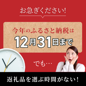 あとからセレクト【ふるさとギフト】寄附10,000円相当 青森県五所川原市