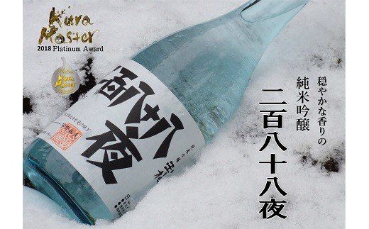 穏やかな香りに癒される純米吟醸玉柏『二百八十八夜』720ml 日本酒