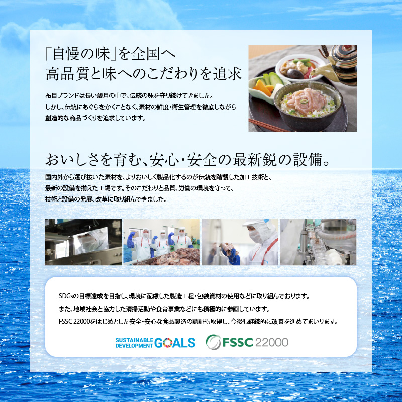 布目 味付数の子_HD055-015
