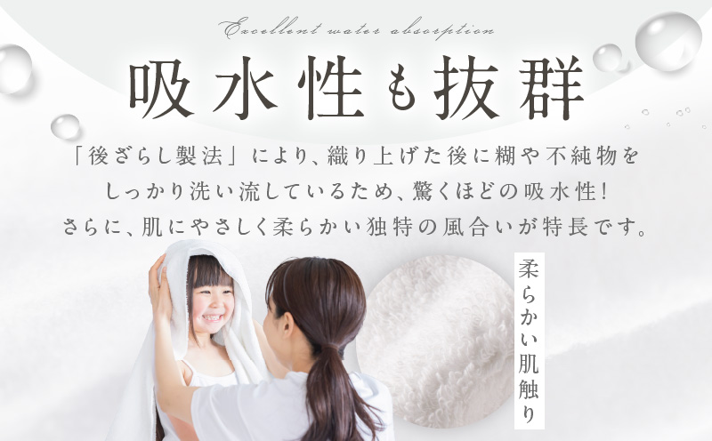 【ホテルタイプ】フェイスタオル 4枚 ベージュ 約34×80cm【高級 ホテル仕様 日本製 泉州タオル 厚手 日用品 人気 ギフト 贈り物】 010B1582