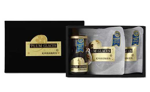梅グラッセ&梅蜜セット（小）