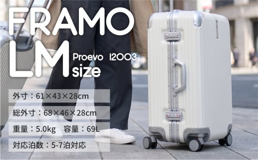 [PROEVO]アルミフレーム スーツケース ストッパー付き 修学旅行に最適 LM (エンボス/ブラック×レッド) [12003S] 福岡県 大木町 株式会社 レクサス AY362lm