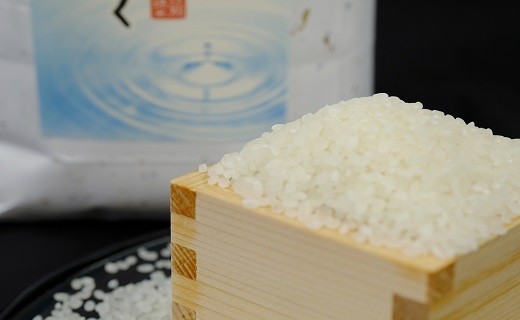 新米予約！令和７年産「特別栽培米」水源のしずく　5kg×3袋