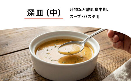 【お中元対象】砥部焼 こぼしにくい器(深皿) 食器 皿 お皿 BJAH002