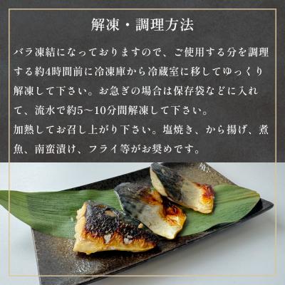 ふるさと納税 石巻市 「訳あり」 無塩  さば骨取り切身 (どっさり2kg) サバ 鯖 切り身 冷凍 小分け 骨とり |  | 02