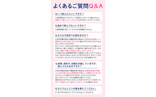 森永乳業毎朝爽快Lightピーチレモネード味125ml×24本株式会社紀和《90日以内に出荷予定(土日祝除く)》低カロリー機能性表示食品---wsk_kiw2_90d_23_11000_24h---